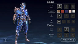 画像ギャラリー No.003のサムネイル画像 / スマホ向けMMORPG「ロードオブロイヤルブラッド」は6月5日に配信。ギフトコードやパンが抽選で当たるフォロー&RTキャンペーンもスタート