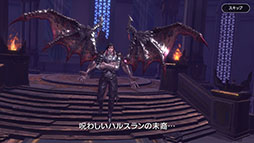 画像ギャラリー No.004のサムネイル画像 / スマホ向けMMORPG「ロードオブロイヤルブラッド」は6月5日に配信。ギフトコードやパンが抽選で当たるフォロー&RTキャンペーンもスタート