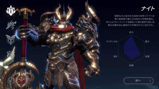 画像ギャラリー No.002のサムネイル画像 / MMORPG「ロードオブロイヤルブラッド」の配信がスタート。正式サービスを記念して豪華報酬がもらえる2大イベントを実施