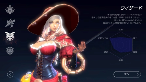 画像ギャラリー No.006のサムネイル画像 / MMORPG「ロードオブロイヤルブラッド」の配信がスタート。正式サービスを記念して豪華報酬がもらえる2大イベントを実施