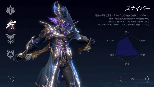 画像ギャラリー No.007のサムネイル画像 / MMORPG「ロードオブロイヤルブラッド」の配信がスタート。正式サービスを記念して豪華報酬がもらえる2大イベントを実施