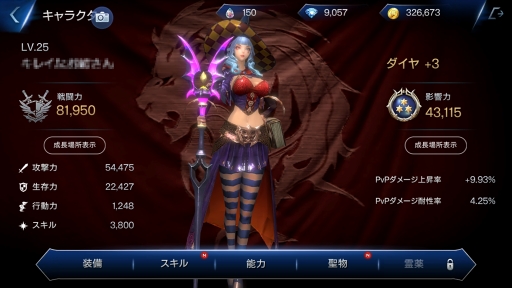 画像ギャラリー No.009のサムネイル画像 / MMORPG「ロードオブロイヤルブラッド」の配信がスタート。正式サービスを記念して豪華報酬がもらえる2大イベントを実施