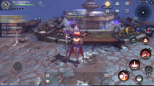 画像ギャラリー No.012のサムネイル画像 / MMORPG「ロードオブロイヤルブラッド」の配信がスタート。正式サービスを記念して豪華報酬がもらえる2大イベントを実施