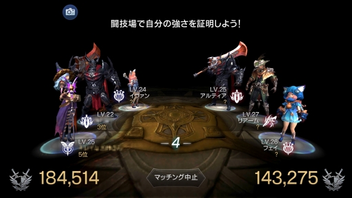 画像ギャラリー No.013のサムネイル画像 / MMORPG「ロードオブロイヤルブラッド」の配信がスタート。正式サービスを記念して豪華報酬がもらえる2大イベントを実施