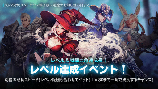 画像ギャラリー No.002のサムネイル画像 / 「ロードオブロイヤルブラッド」で“ハロウィン2大イベント”が開催。限定アバターも登場