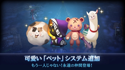 画像ギャラリー No.003のサムネイル画像 / 「ロードオブロイヤルブラッド」,Lv80キャラクターを全員に支給するイベントを実施