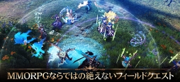 ロードオブロイヤルブラッド