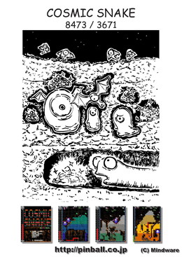 画像ギャラリー No.001のサムネイル画像 / 陰険な“ウヒウヒ感”を満たすヘビゲーム「COSMIC SNAKE 8473/3671」が登場。ゲーレジェでは特典付きのパッケージ版を先行発売