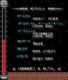 画像ギャラリー No.002のサムネイル画像 / 陰険な“ウヒウヒ感”を満たすヘビゲーム「COSMIC SNAKE 8473/3671」が登場。ゲーレジェでは特典付きのパッケージ版を先行発売