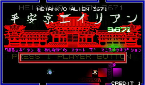 画像ギャラリー No.012のサムネイル画像 / 陰険な“ウヒウヒ感”を満たすヘビゲーム「COSMIC SNAKE 8473/3671」が登場。ゲーレジェでは特典付きのパッケージ版を先行発売