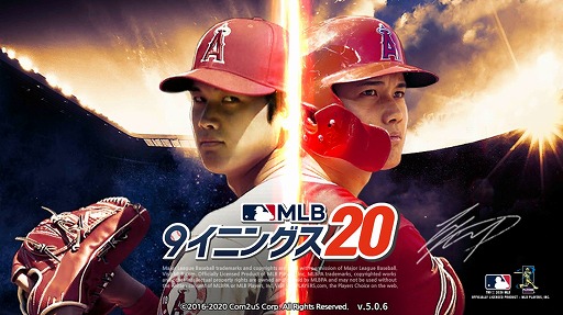 画像ギャラリー No.001のサムネイル画像 / 「MLB：9イニングス20」で4周年を記念した特別イベントが開催中