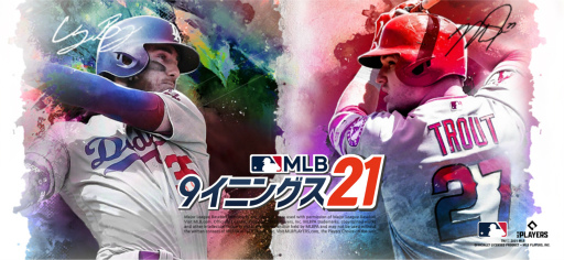 画像ギャラリー No.001のサムネイル画像 / 「MLB：9イニングス21」，オールスターゲームをテーマにしたスペシャルイベントが開催