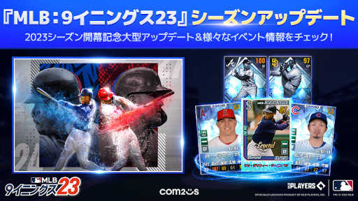 画像ギャラリー No.001のサムネイル画像 / 「MLB:9イニングス23」大型アップデートを実施。日本語版のカバープレーヤーとして鈴木誠也選手が登場
