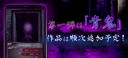 ガチ怖