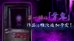 ガチ怖