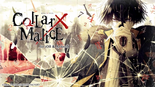画像ギャラリー No.001のサムネイル画像 / 恋愛アドベンチャーゲーム「Collar×Malice」のスマホ版がリリース。魅力的な男性たちとともに,東京・新宿で起きた連続凶悪事件の真相に迫ろう