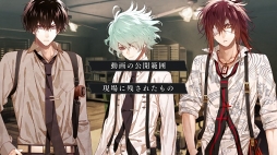 画像ギャラリー No.010のサムネイル画像 / 恋愛アドベンチャーゲーム「Collar×Malice」のスマホ版がリリース。魅力的な男性たちとともに,東京・新宿で起きた連続凶悪事件の真相に迫ろう