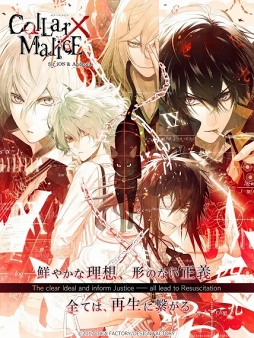 Collar×Malice