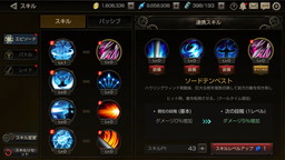 画像ギャラリー No.004のサムネイル画像 / 「FOX-Flame Of Xenocide-」,“わかりやすさ”を重視したゲームシステムが公開