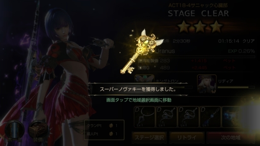 画像ギャラリー No.008のサムネイル画像 / 「FOX-Flame Of Xenocide-」,エピソードクエストなどの情報が公開に