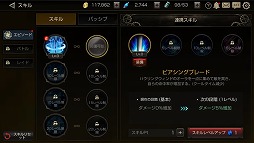 画像ギャラリー No.003のサムネイル画像 / 「FOX-Flame Of Xenocide-」，強化システムなどの新情報が公開に