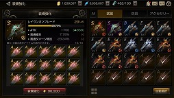 画像ギャラリー No.004のサムネイル画像 / 「FOX-Flame Of Xenocide-」，強化システムなどの新情報が公開に