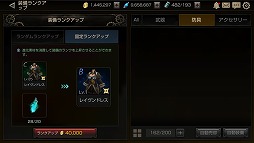 画像ギャラリー No.008のサムネイル画像 / 「FOX-Flame Of Xenocide-」，強化システムなどの新情報が公開に