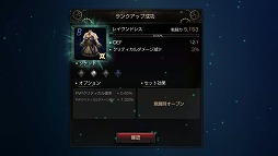 画像ギャラリー No.009のサムネイル画像 / 「FOX-Flame Of Xenocide-」，強化システムなどの新情報が公開に