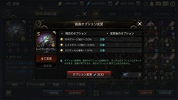 画像ギャラリー No.012のサムネイル画像 / 「FOX-Flame Of Xenocide-」，強化システムなどの新情報が公開に