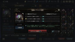 画像ギャラリー No.013のサムネイル画像 / 「FOX-Flame Of Xenocide-」，強化システムなどの新情報が公開に