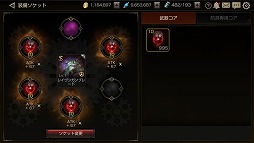 画像ギャラリー No.016のサムネイル画像 / 「FOX-Flame Of Xenocide-」，強化システムなどの新情報が公開に
