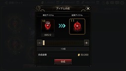 画像ギャラリー No.017のサムネイル画像 / 「FOX-Flame Of Xenocide-」，強化システムなどの新情報が公開に