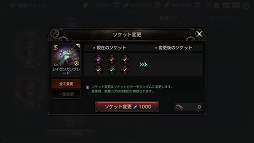 画像ギャラリー No.018のサムネイル画像 / 「FOX-Flame Of Xenocide-」，強化システムなどの新情報が公開に