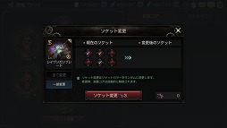 画像ギャラリー No.019のサムネイル画像 / 「FOX-Flame Of Xenocide-」，強化システムなどの新情報が公開に
