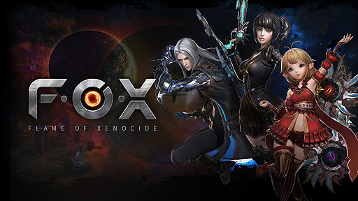 画像ギャラリー No.001のサムネイル画像 / 「FOX-Flame Of Xenocide-」,機械生命体「ドローン」の一部が公開。サイン色紙が当たるTwitter企画第4弾開催中