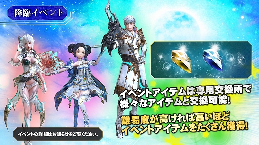 画像ギャラリー No.004のサムネイル画像 / 「FOX-Flame Of Xenocide-」,新コンテンツ“クランバトル”が実装。降臨イベント“雪原の狙撃手”の開催も