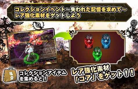画像ギャラリー No.005のサムネイル画像 / 「FOX-Flame Of Xenocide-」,新コンテンツ“クランバトル”が実装。降臨イベント“雪原の狙撃手”の開催も