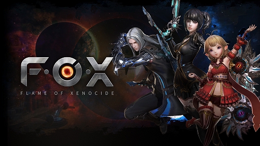 画像ギャラリー No.006のサムネイル画像 / 「FOX-Flame Of Xenocide-」,新コンテンツ“クランバトル”が実装。降臨イベント“雪原の狙撃手”の開催も