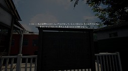 画像ギャラリー No.002のサムネイル画像 / 日本の田舎を舞台にしたアドベンチャーゲーム「NOSTALGIC TRAIN」がSteamで配信開始。自由に冒険が出来るフリーモードも収録