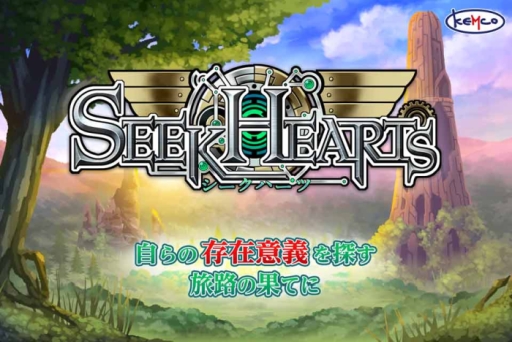 画像ギャラリー No.001のサムネイル画像 / 「シークハーツ」のiOS版が6月中，Android版が5月31日に配信決定。予約受付中
