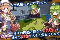 画像ギャラリー No.003のサムネイル画像 / 「シークハーツ」のiOS版が6月中，Android版が5月31日に配信決定。予約受付中