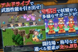 画像ギャラリー No.005のサムネイル画像 / 「シークハーツ」のiOS版が6月中，Android版が5月31日に配信決定。予約受付中