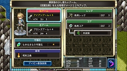 画像ギャラリー No.003のサムネイル画像 / ケムコの新作RPG「シークハーツ」,Android版が配信スタート