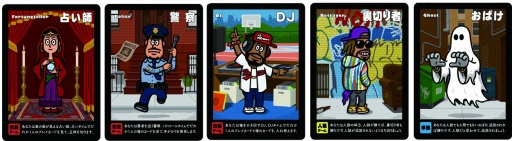 画像ギャラリー No.003のサムネイル画像 / ポップなデザインの人狼カードゲーム「人狼ドッチ」が6月22日に発売