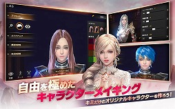 画像ギャラリー No.003のサムネイル画像 / RvRを楽しめるスマホ向けMMORPG「タリオン ザ ドラゴンブラッド」,クローズドβテストが本日スタート