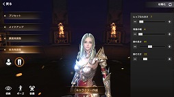 画像ギャラリー No.009のサムネイル画像 / RvRを楽しめるスマホ向けMMORPG「タリオン ザ ドラゴンブラッド」,クローズドβテストが本日スタート