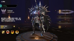 画像ギャラリー No.010のサムネイル画像 / RvRを楽しめるスマホ向けMMORPG「タリオン ザ ドラゴンブラッド」,クローズドβテストが本日スタート