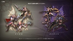 画像ギャラリー No.011のサムネイル画像 / RvRを楽しめるスマホ向けMMORPG「タリオン ザ ドラゴンブラッド」,クローズドβテストが本日スタート