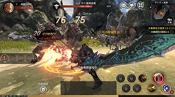画像ギャラリー No.013のサムネイル画像 / RvRを楽しめるスマホ向けMMORPG「タリオン ザ ドラゴンブラッド」,クローズドβテストが本日スタート