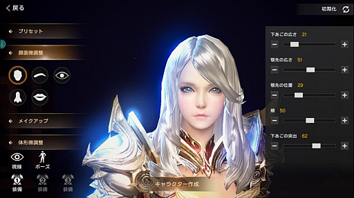 画像ギャラリー No.002のサムネイル画像 / “お待たせしました。これがMMORPGです。”スマホ向けMMORPG「ヴェンデッタ（VENDETTA）」の事前登録キャンペーンが開始